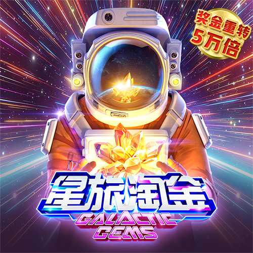 开元游戏大厅app大全截图0