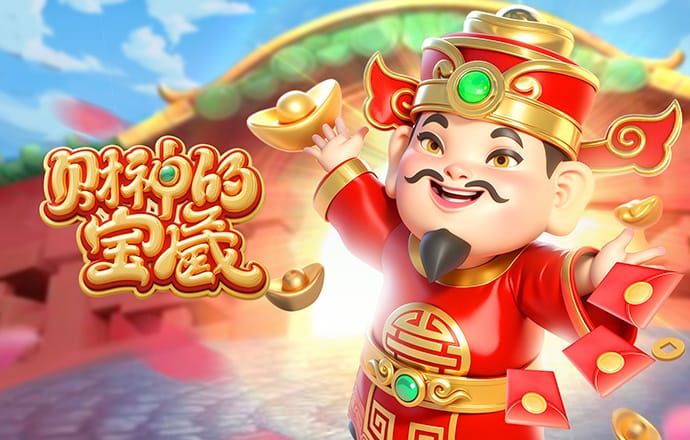 pg模拟器试玩入口官网截图0