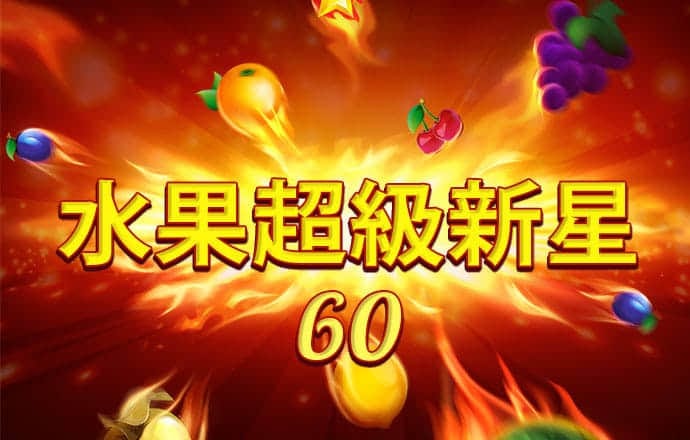 99499威尼斯截图3